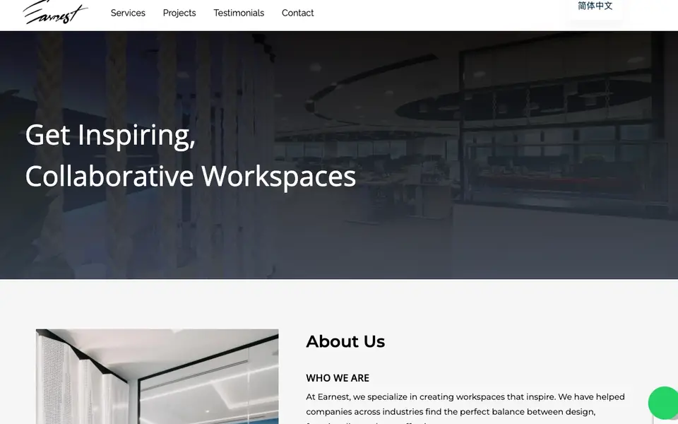 Earnest Designer & Project website homepage, 4 Oct 2026