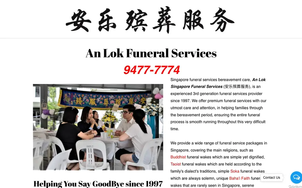 An Lok Funeral Services website homepage, 4 Oct 2026