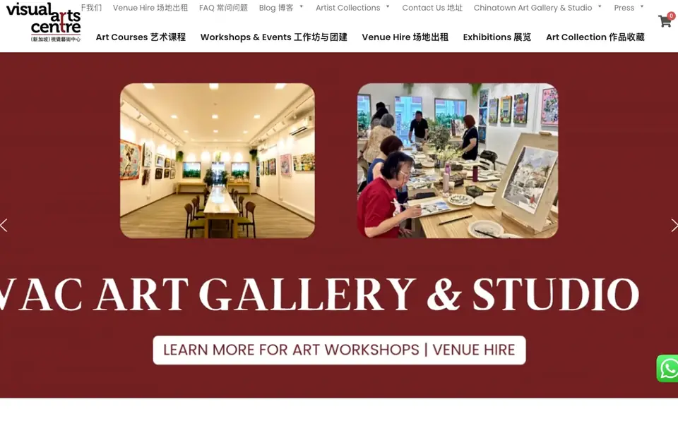 Visual Arts Centre website homepage, 4 Oct 2026